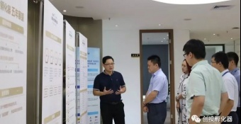 中国创新创业发展研究中心同意作为前海创投孵化器“全国创投主体培育工程”指导单位