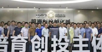 杭州市富阳区组织部副部长章绘一行到访前海创投孵化器