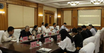 大庆高新区管委会主任韩雪松与前海创投服务团成员举行会谈