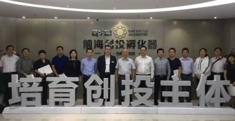 中国开发区协会副秘书长张克勤率领代表团参访前海创投孵化器