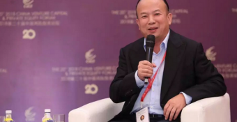 前海创投孵化器、勤智资本董事长汤大杰受邀出席2018中国风险投资论坛