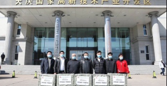 前海创投携手会员单位向大庆高新区捐赠20000个口罩