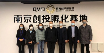 南京市科技局调研组莅临前海创投孵化器南京公司
