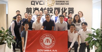 深圳大学MBA金融俱乐部到访前海创投孵化器 