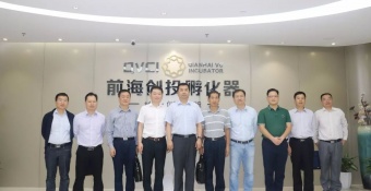广东省发改委党组成员、副主任何忠华一行访问参访前海创投孵化器