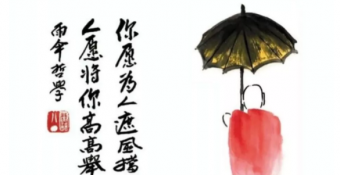前海创投孵化器·爱心公益|关爱自闭症儿童主题绘画作品在深圳商报刊登