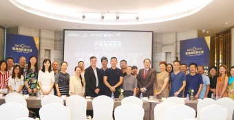 前海创投孵化器·第25期教育产业投资沙龙圆满举办