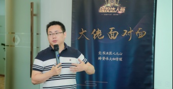  创投达人荟｜不追风口不赶潮流，启赋资本傅哲宽的“另类”创投经