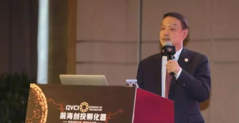 盈科（深圳）律师事务所高级合伙人律师白光林：私募股权基金的设立及相关法律问题