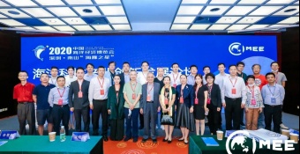 前海创投孵化器获中国海洋经济博览会组委会感谢信