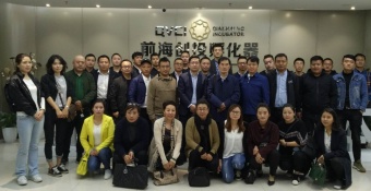  前海创投孵化器助力西藏-北大深圳创新实践营公益活动